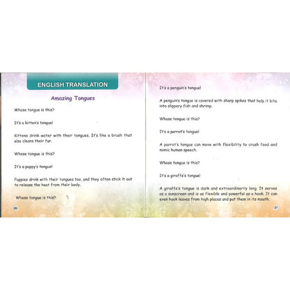 了不起的舌头（拼音）Amazing Tongues 9789815243499 | Singapore Chinese Bookstore | Maha Yu Yi Pte Ltd