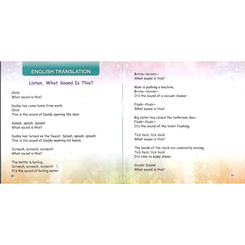 听，这是什么声音（拼音）Listen, What Sound Is This? 9789815243505 | Singapore Chinese Bookstore | Maha Yu Yi Pte Ltd