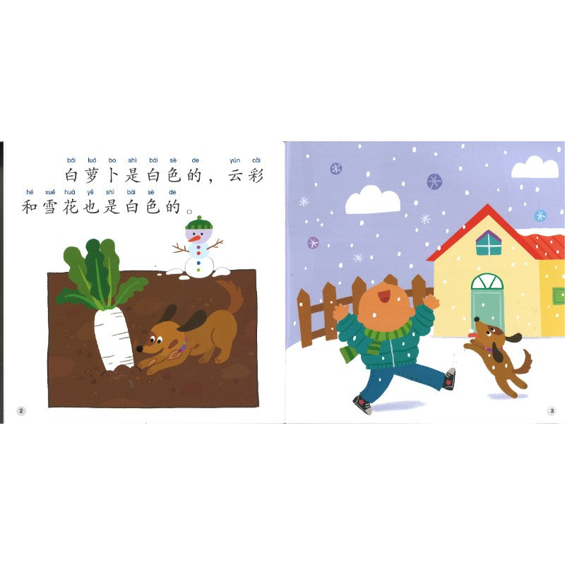 大自然的颜色（拼音）The Colors of Nature 9789815243512 | Singapore Chinese Bookstore | Maha Yu Yi Pte Ltd