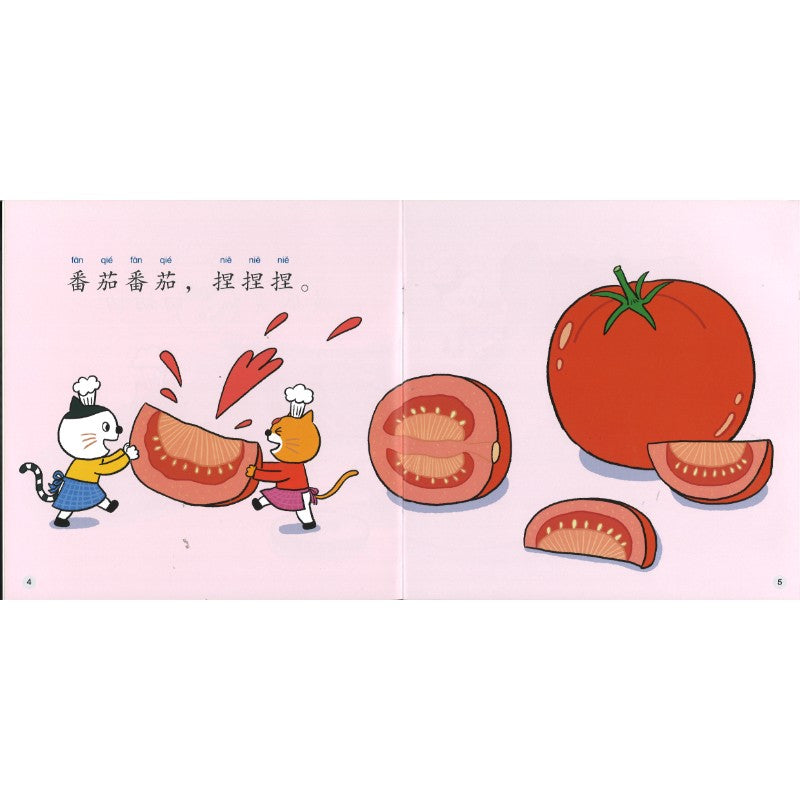 拌沙拉（拼音）Tossed Salad 9789815243529 | Singapore Chinese Bookstore | Maha Yu Yi Pte Ltd