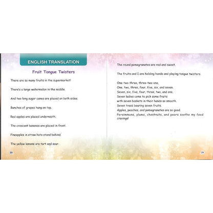 水果绕口令（拼音）Fruit Tongue Twisters 9789815243543 | Singapore Chinese Bookstore | Maha Yu Yi Pte Ltd