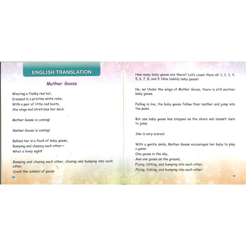 鹅妈妈（拼音）Mother Goose 9789815243550 | Singapore Chinese Bookstore | Maha Yu Yi Pte Ltd