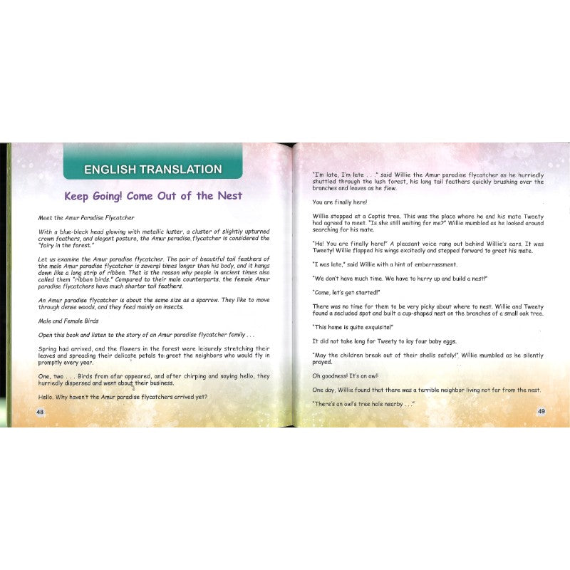 加油！出巢吧 Keep Going! Come out of the Nest 9789815243567 | Singapore Chinese Bookstore | Maha Yu Yi Pte Ltd