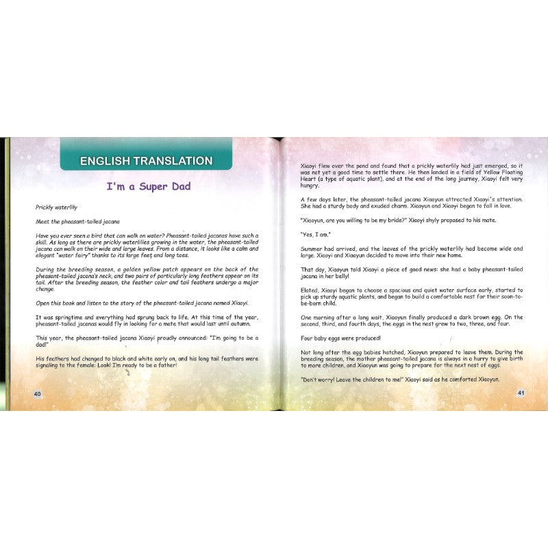 我是超级奶爸 I'm a Super Dad 9789815243574 | Singapore Chinese Bookstore | Maha Yu Yi Pte Ltd