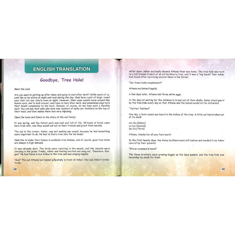 再见了，树洞！Goodbye, Tree Hole! 9789815243581 | Singapore Chinese Bookstore | Maha Yu Yi Pte Ltd