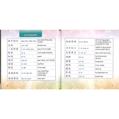 终于有个家 Finally, a Home of Our Own 9789815243598 | Singapore Chinese Bookstore | Maha Yu Yi Pte Ltd