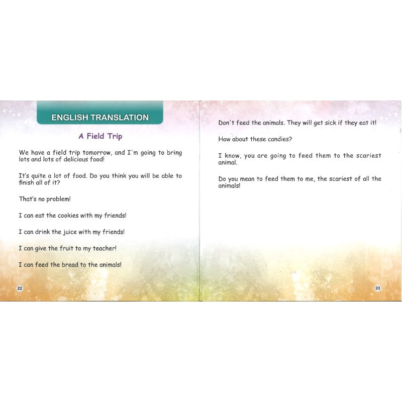 校外教学（拼音） Level 1 A Field Trip 9789815291148 | Singapore Chinese Bookstore | Maha Yu Yi Pte Ltd