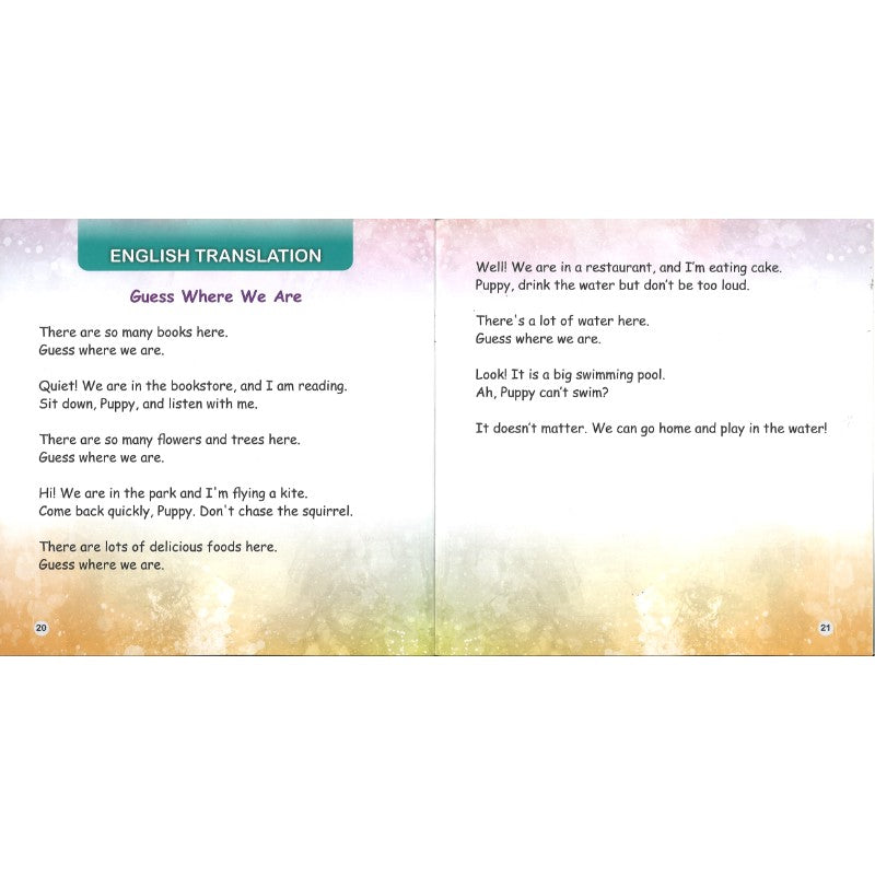 猜猜我们在哪里 Guess Where We Are 9789815291155 | Singapore Chinese Bookstore | Maha Yu Yi Pte Ltd