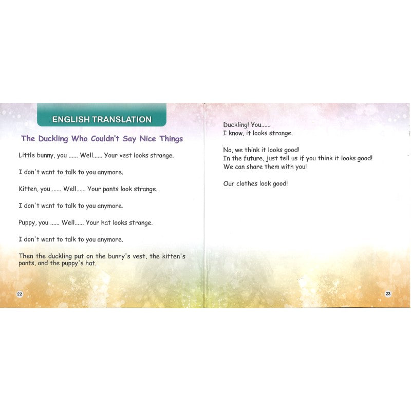 小鸭子不会说好话（拼音） Level 1 The Duckling Who Couldn’t Say Nice Things 9789815291186 | Singapore Chinese Bookstore | Maha Yu Yi Pte Ltd