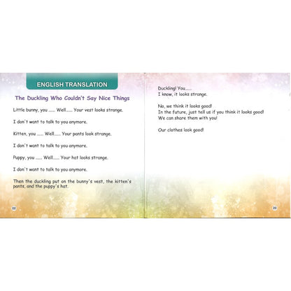 小鸭子不会说好话（拼音） Level 1 The Duckling Who Couldn’t Say Nice Things 9789815291186 | Singapore Chinese Bookstore | Maha Yu Yi Pte Ltd