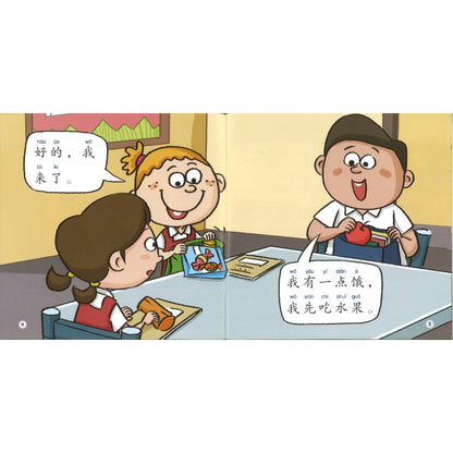 写作业了 Time to Do Our Homework 9789815291223 | Singapore Chinese Bookstore | Maha Yu Yi Pte Ltd