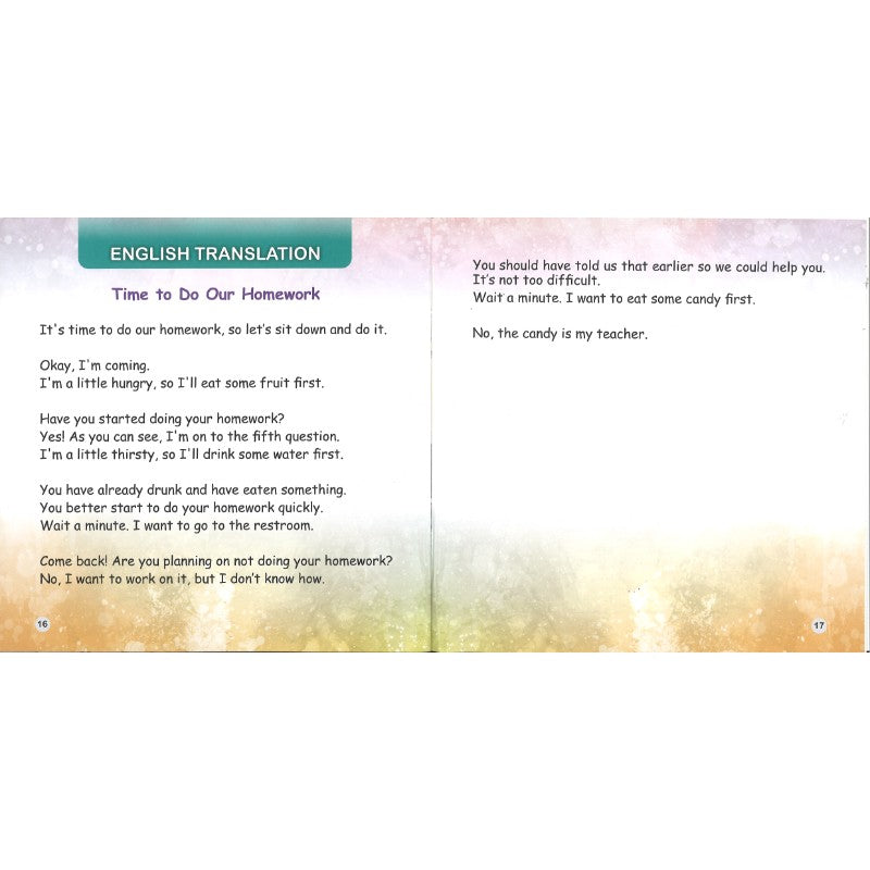 写作业了 Time to Do Our Homework 9789815291223 | Singapore Chinese Bookstore | Maha Yu Yi Pte Ltd