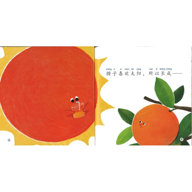 长成喜欢的样子 Grow to Be What You Want to Be 9789815292046 | Singapore Chinese Bookstore | Maha Yu Yi Pte Ltd