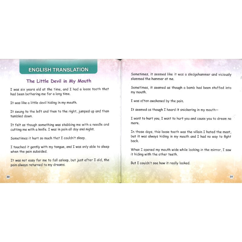 嘴巴里的小恶魔 The Little Devil in My Mouth 9789815292053 | Singapore Chinese Bookstore | Maha Yu Yi Pte Ltd