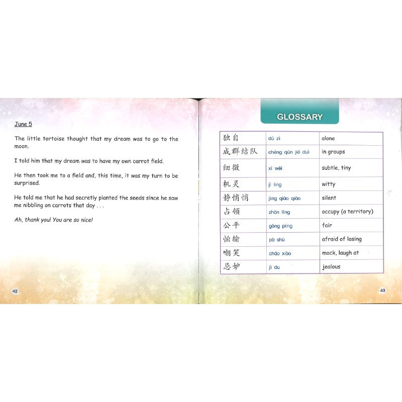 小兔子的日记 The Diary of the Little Bunny 9789815292060 | Singapore Chinese Bookstore | Maha Yu Yi Pte Ltd