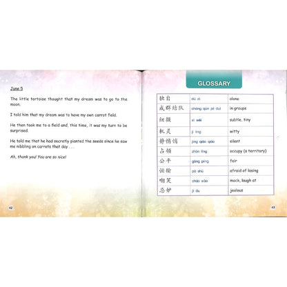 小兔子的日记 The Diary of the Little Bunny 9789815292060 | Singapore Chinese Bookstore | Maha Yu Yi Pte Ltd