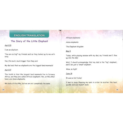 小象的日记 The Diary of the Little Elephant 9789815292084 | Singapore Chinese Bookstore | Maha Yu Yi Pte Ltd