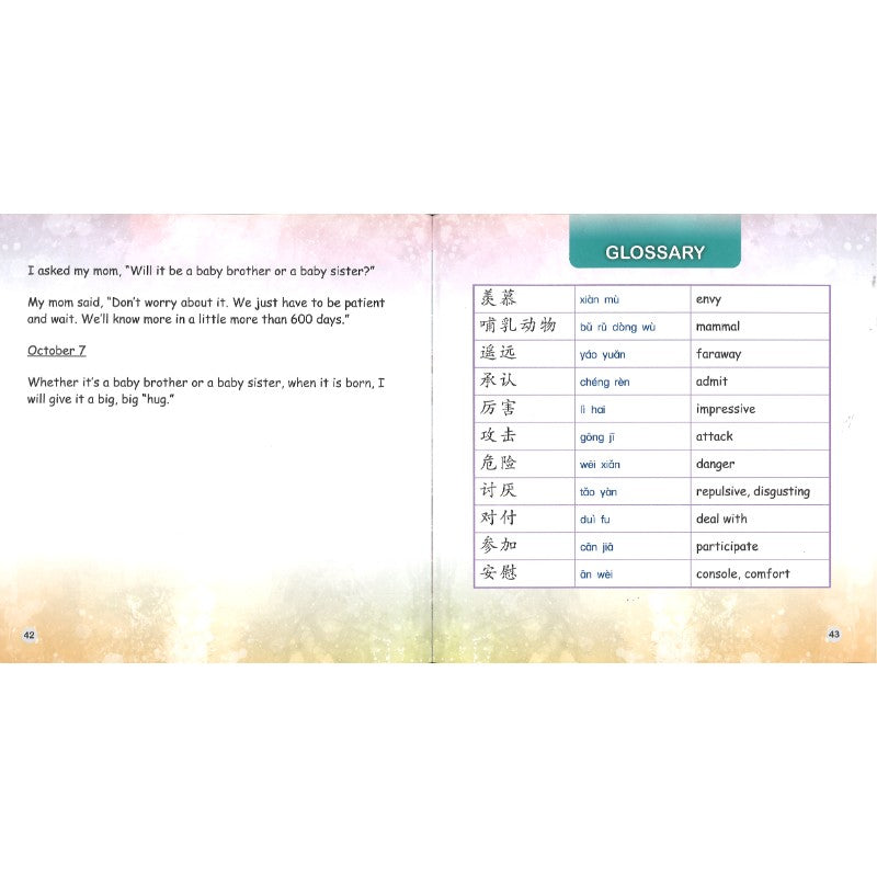 小象的日记 The Diary of the Little Elephant 9789815292084 | Singapore Chinese Bookstore | Maha Yu Yi Pte Ltd