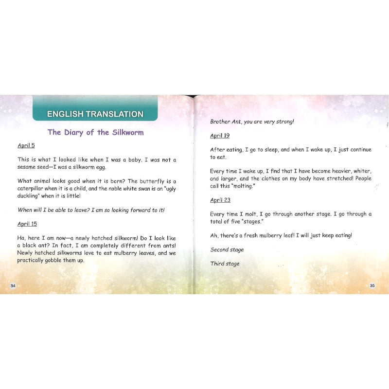 蚕的日记 The Diary of the Silkworm 9789815292091 | Singapore Chinese Bookstore | Maha Yu Yi Pte Ltd