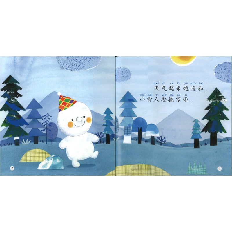 小雪人搬家（拼音） Level 4 The Little Snowman Is Moving 9789815292114 | Singapore Chinese Bookstore | Maha Yu Yi Pte Ltd