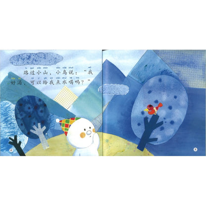 小雪人搬家（拼音） Level 4 The Little Snowman Is Moving 9789815292114 | Singapore Chinese Bookstore | Maha Yu Yi Pte Ltd