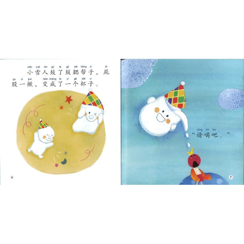 小雪人搬家（拼音） Level 4 The Little Snowman Is Moving 9789815292114 | Singapore Chinese Bookstore | Maha Yu Yi Pte Ltd