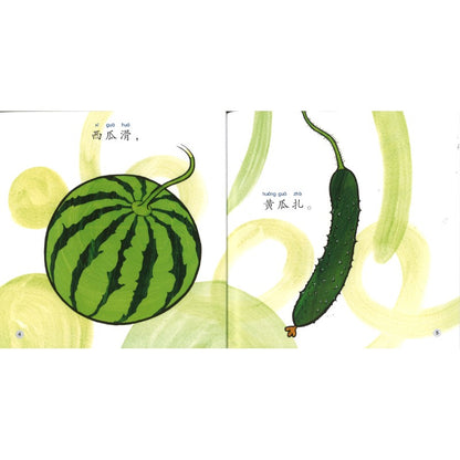 滑和扎 Slippery and Prickly 9789815292138 | Singapore Chinese Bookstore | Maha Yu Yi Pte Ltd