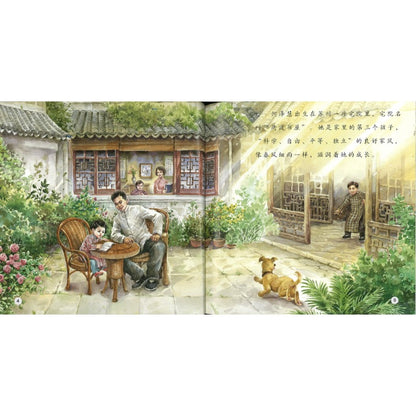 星空的慧眼 The Huiyan Modulation Telescope in the Starry Sky 9789815292169 | Singapore Chinese Bookstore | Maha Yu Yi Pte Ltd