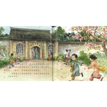 星空的慧眼 The Huiyan Modulation Telescope in the Starry Sky 9789815292169 | Singapore Chinese Bookstore | Maha Yu Yi Pte Ltd