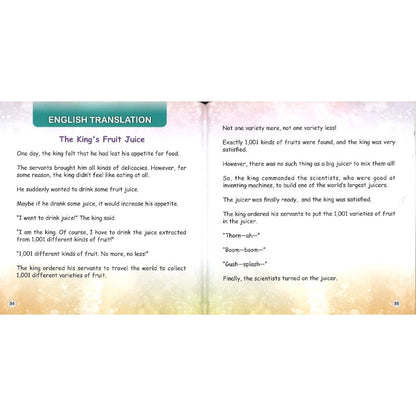 国王的果汁 The King's Fruit Juice 9789815292176 | Singapore Chinese Bookstore | Maha Yu Yi Pte Ltd