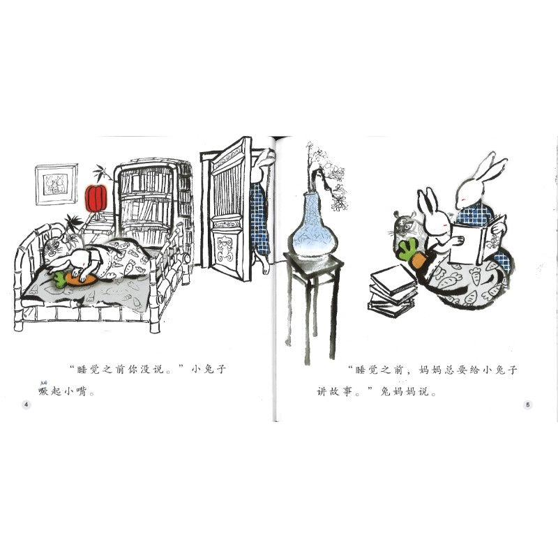 这样说爱你 That’s How I Say “I Love You” 9789815292183 | Singapore Chinese Bookstore | Maha Yu Yi Pte Ltd