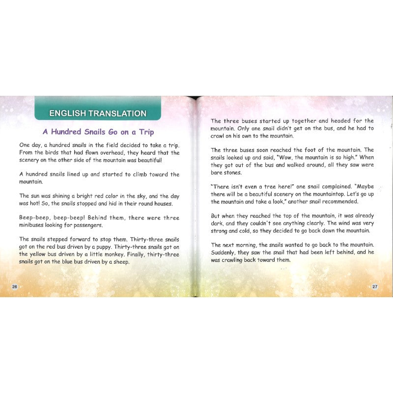 一百只蜗牛去旅行 A Hundred Snails Go on a Trip 9789815292190 | Singapore Chinese Bookstore | Maha Yu Yi Pte Ltd