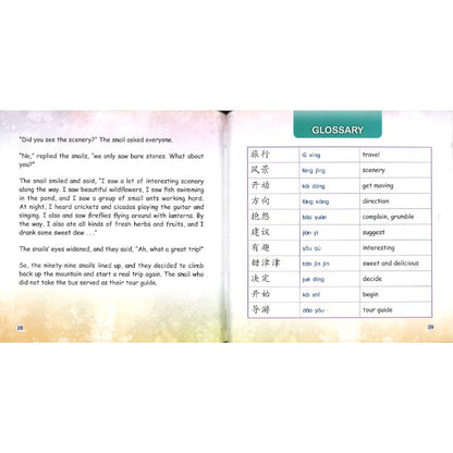 一百只蜗牛去旅行 A Hundred Snails Go on a Trip 9789815292190 | Singapore Chinese Bookstore | Maha Yu Yi Pte Ltd