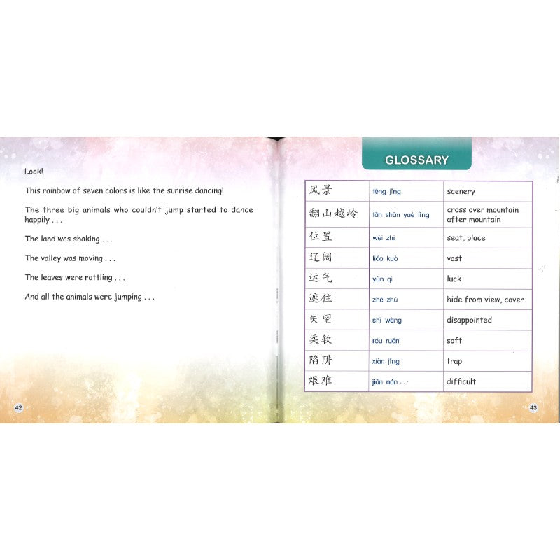 不会跳的大块头 Big Animals Who Can’t Jump 9789815292206 | Singapore Chinese Bookstore | Maha Yu Yi Pte Ltd