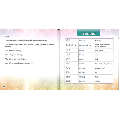 不会跳的大块头 Big Animals Who Can’t Jump 9789815292206 | Singapore Chinese Bookstore | Maha Yu Yi Pte Ltd