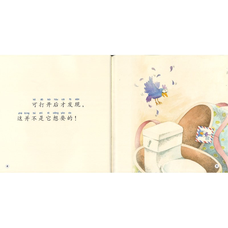 礼物 The Gift 9789815292213 | Singapore Chinese Bookstore | Maha Yu Yi Pte Ltd