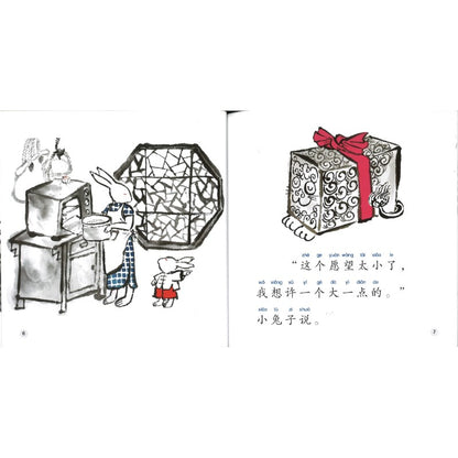 小兔的愿望（拼音） Level 4 The Little Rabbit's Wish 9789815292220 | Singapore Chinese Bookstore | Maha Yu Yi Pte Ltd