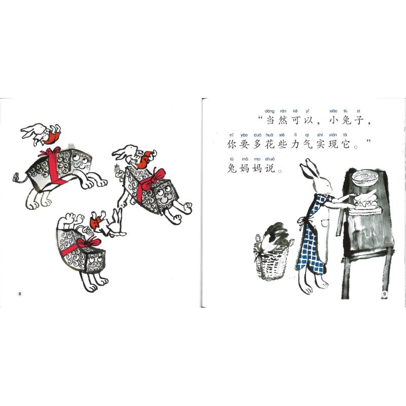 小兔的愿望（拼音） Level 4 The Little Rabbit's Wish 9789815292220 | Singapore Chinese Bookstore | Maha Yu Yi Pte Ltd