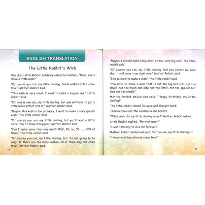 小兔的愿望（拼音） Level 4 The Little Rabbit's Wish 9789815292220 | Singapore Chinese Bookstore | Maha Yu Yi Pte Ltd