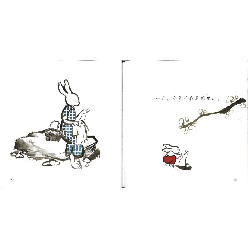 小兔的问题 The Little Rabbit's Questions 9789815292237 | Singapore Chinese Bookstore | Maha Yu Yi Pte Ltd