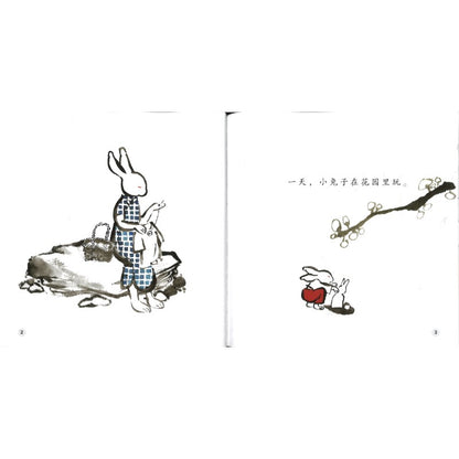 小兔的问题 The Little Rabbit's Questions 9789815292237 | Singapore Chinese Bookstore | Maha Yu Yi Pte Ltd