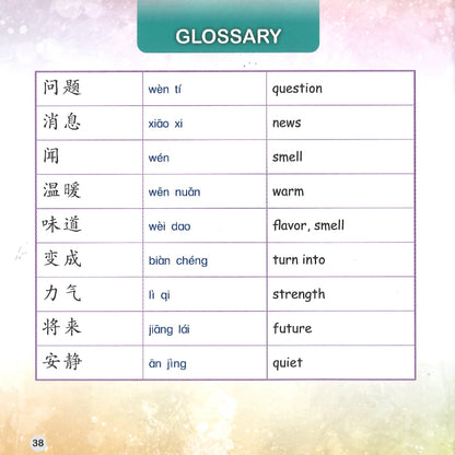 小兔的问题 The Little Rabbit's Questions 9789815292237 | Singapore Chinese Bookstore | Maha Yu Yi Pte Ltd