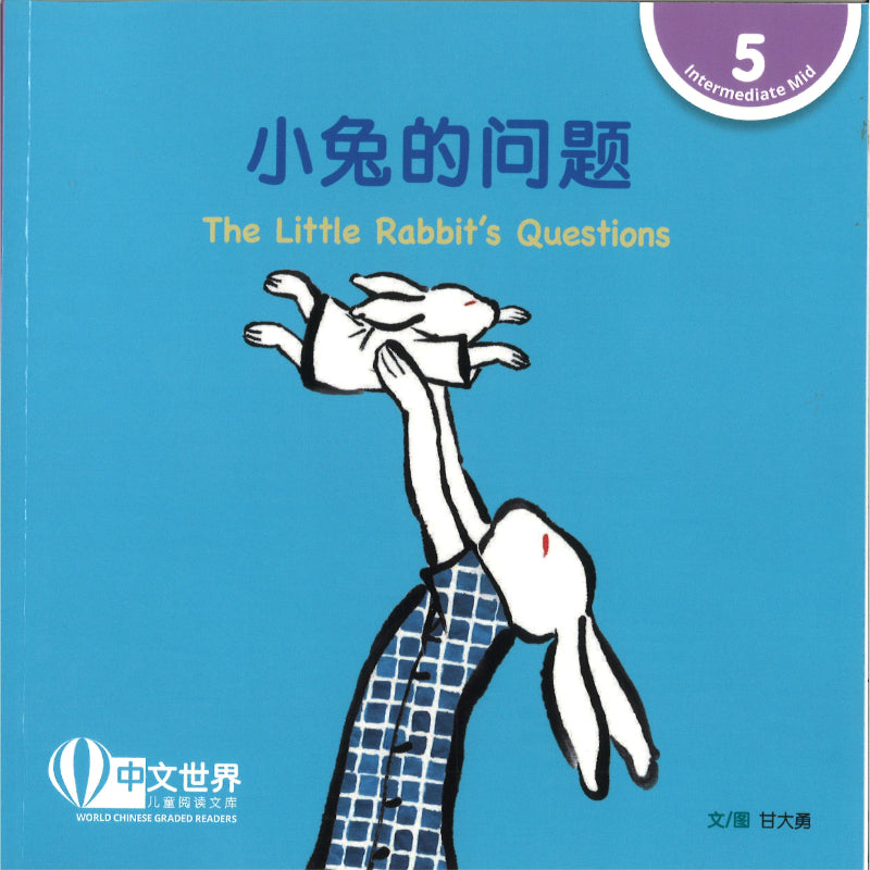 小兔的问题 The Little Rabbit's Questions 9789815292237 | Singapore Chinese Bookstore | Maha Yu Yi Pte Ltd