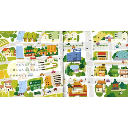 大马警官的一天 A Day in the Life of Horse Police Officer 9789815292312 | Singapore Chinese Bookstore | Maha Yu Yi Pte Ltd