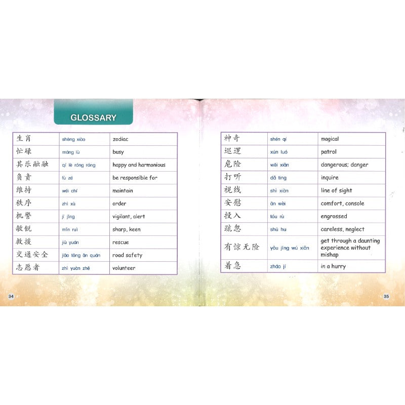 小鸡爱画画 The Little Chickens Who Love to Draw 9789815292343 | Singapore Chinese Bookstore | Maha Yu Yi Pte Ltd