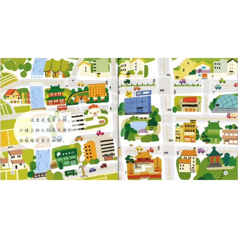 小狗当侦探 The Puppy as a Detective 9789815292350 | Singapore Chinese Bookstore | Maha Yu Yi Pte Ltd