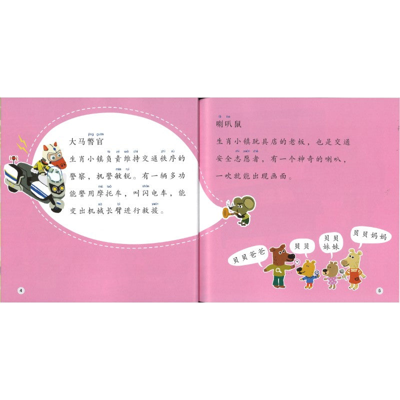 小狗当侦探 The Puppy as a Detective 9789815292350 | Singapore Chinese Bookstore | Maha Yu Yi Pte Ltd