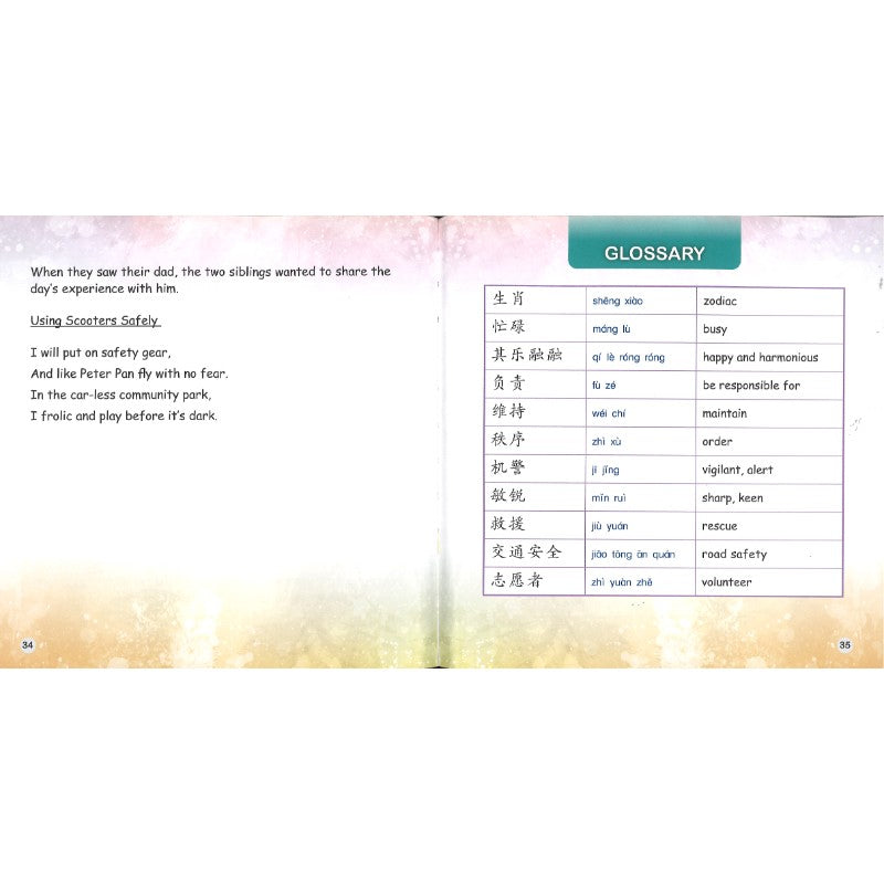 小狗当侦探 The Puppy as a Detective 9789815292350 | Singapore Chinese Bookstore | Maha Yu Yi Pte Ltd