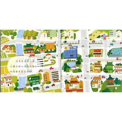 小猪坐汽车 The Little Piggy Rides a Car 9789815292367 | Singapore Chinese Bookstore | Maha Yu Yi Pte Ltd