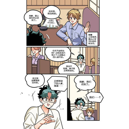 电子游戏篇: 别让快乐失控！Candy Series G68: Electronic Games:  Level Up Wisely 9789815345414 | Singapore Chinese Bookstore | Maha Yu Yi Pte Ltd